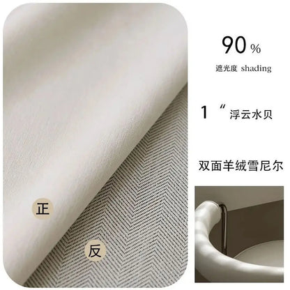 Herringbone Cream Curtains for Living Room Bedroom Blackout  Window