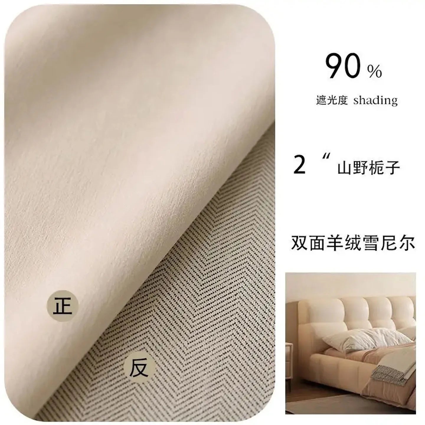 Herringbone Cream Curtains for Living Room Bedroom Blackout  Window